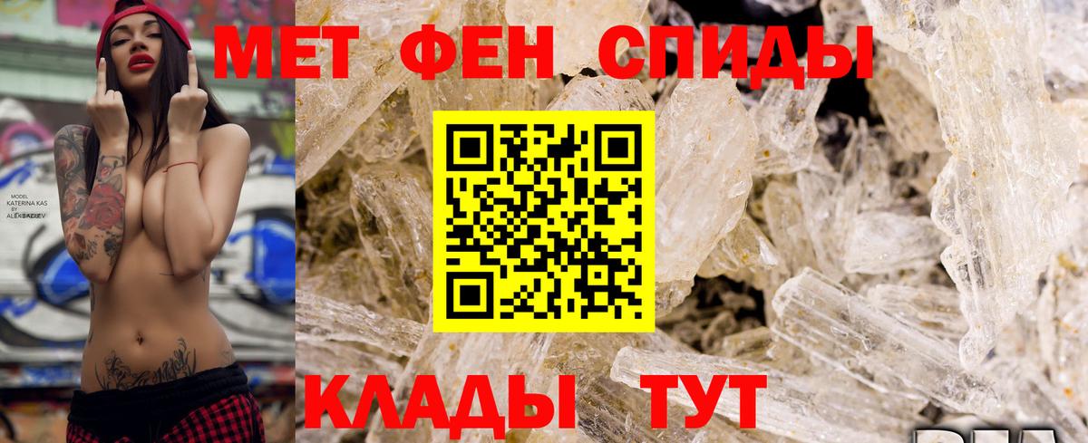 Амфетамин Premium Всеволожск