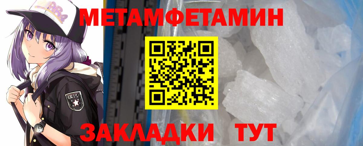 Амфетамин  Вход с VPN  АМФ  АМФ 97%  Всеволожск 
