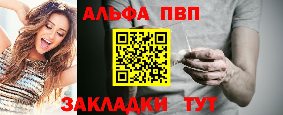 Альфа ПВП СК Всеволожск