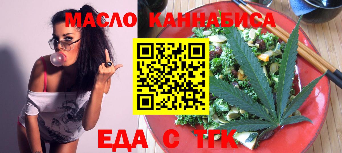 Canna-Cookies конопля  Вход с VPN  Всеволожск 