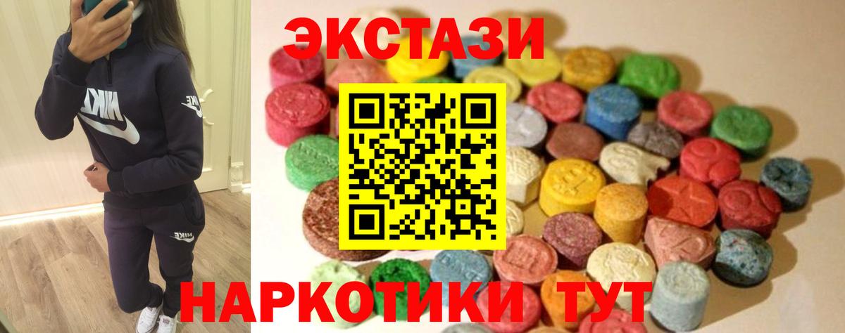 Ecstasy Дубай Всеволожск