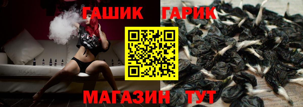 Всеволожск  ГАШ хэш  Вход с VPN  ГАШ убойный 