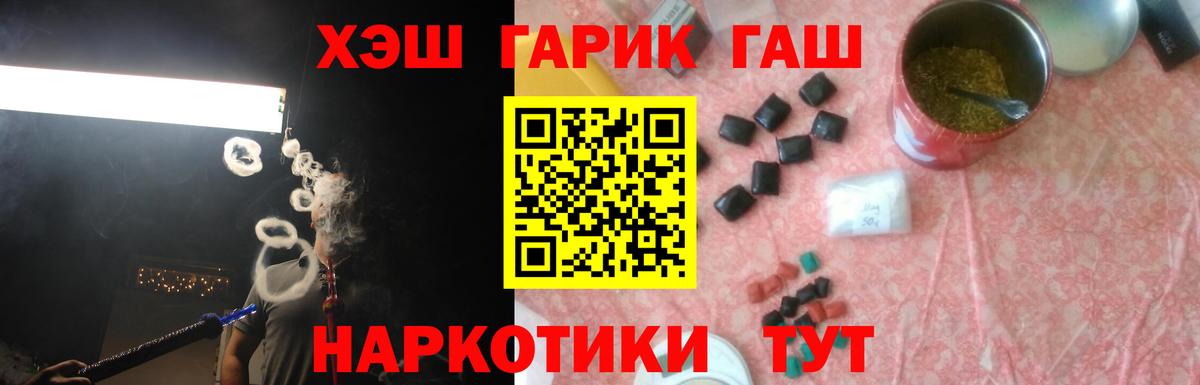 ГАШИШ Premium Всеволожск