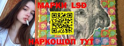 марихуана Мариинск