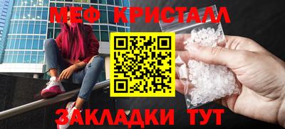 марихуана Мариинск