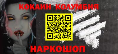 соль курить ск Малоярославец