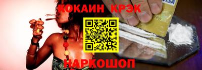 соль курить ск Малоярославец