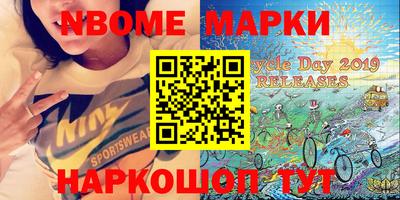 ешки Малгобек