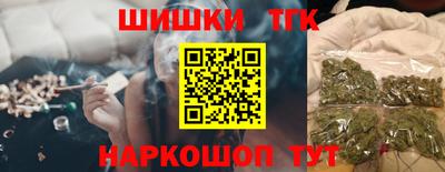 соль курить ск Малоярославец