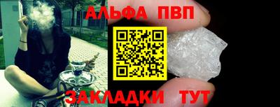 марихуана Мариинск