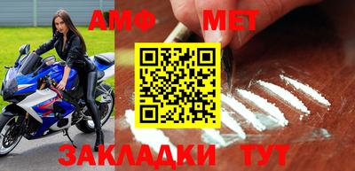 ешки Малгобек