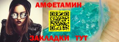 ешки Малгобек