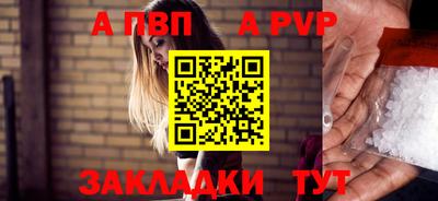 соль курить ск Малоярославец