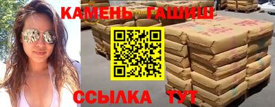 марихуана Мариинск