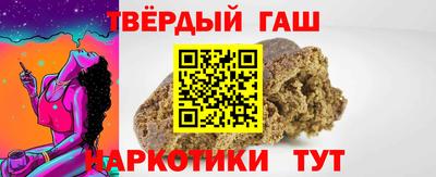 марихуана Мариинск