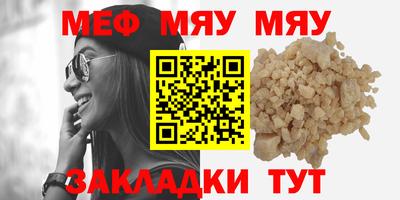 марихуана Мариинск