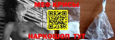 марихуана Мариинск