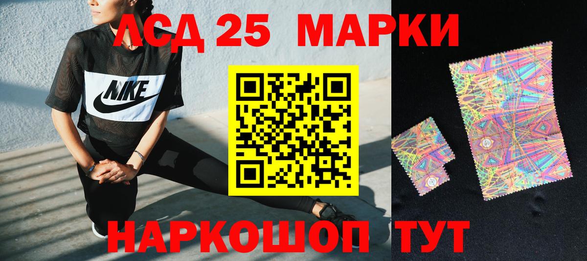 ЛСД экстази  Вход с VPN  Всеволожск  ЛСД экстази ecstasy  LSD-25 экстази ecstasy 