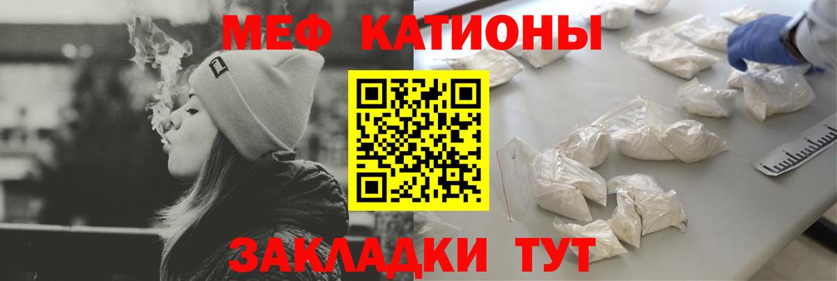 Мефедрон мяу мяу  Вход с VPN  Всеволожск  Меф  МЯУ-МЯУ мука 