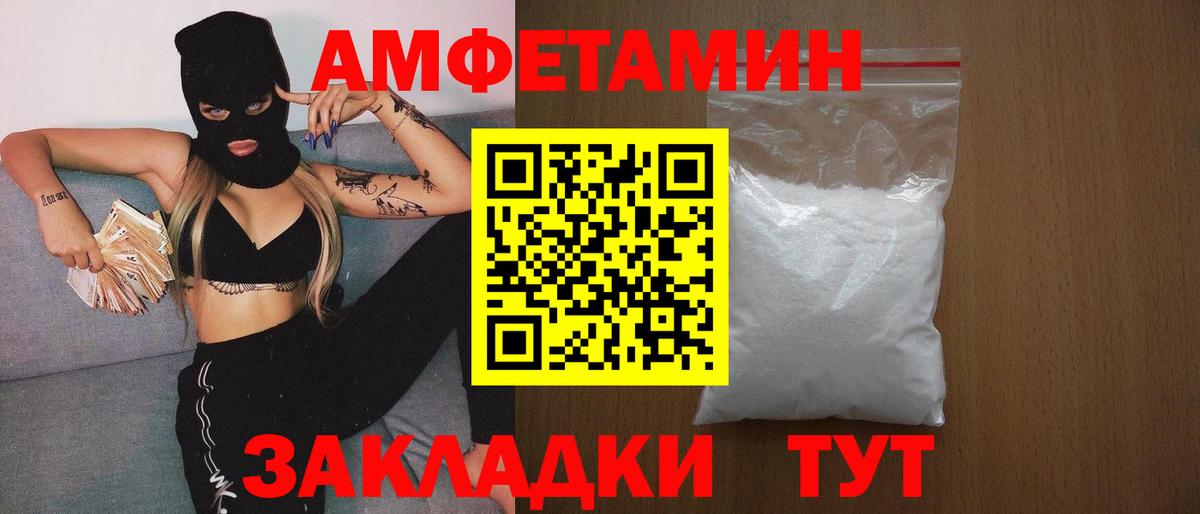 МЕТАМФЕТАМИН  Метамфетамин кристалл  Метамфетамин кристалл  Вход с VPN  Всеволожск 