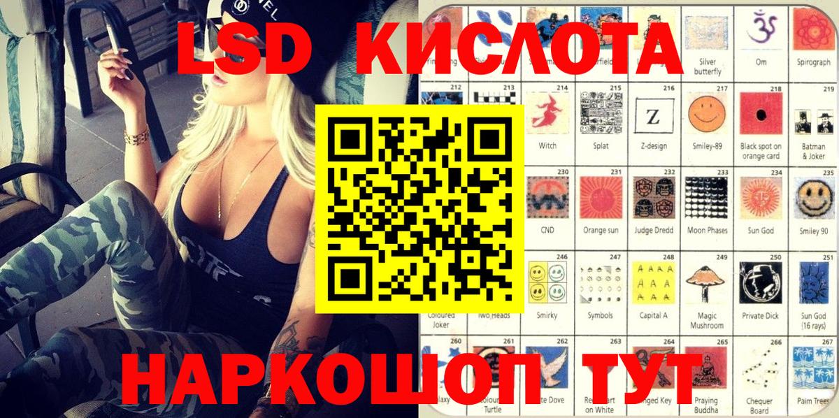 Марки N-bome 1,5мг Всеволожск