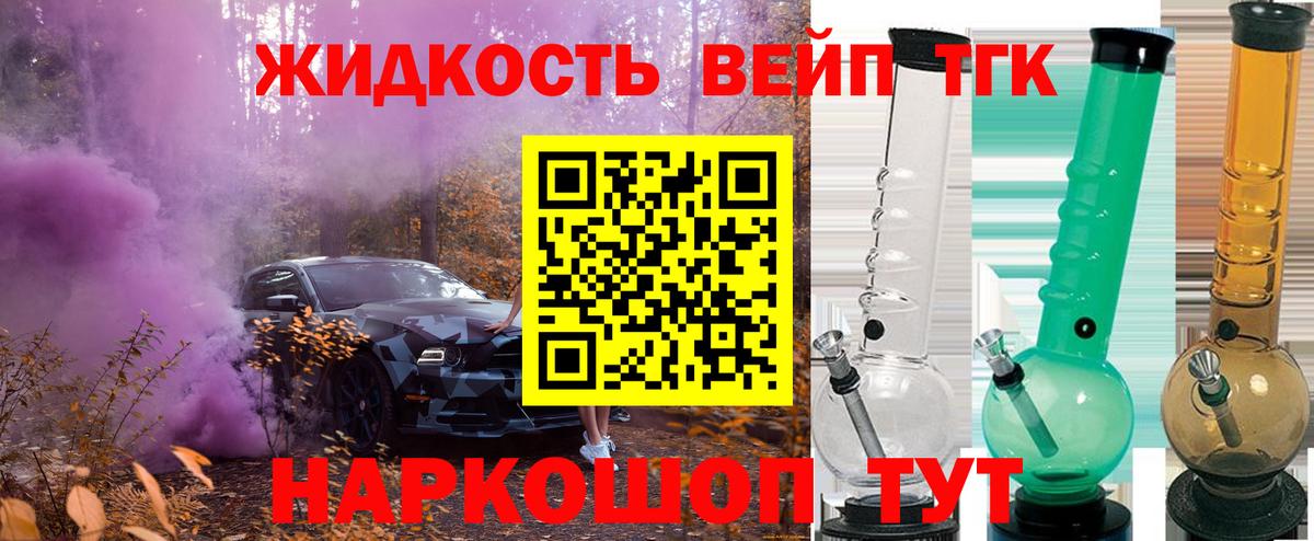 Всеволожск  Дистиллят ТГК вейп  хочу наркоту  Вход с VPN 