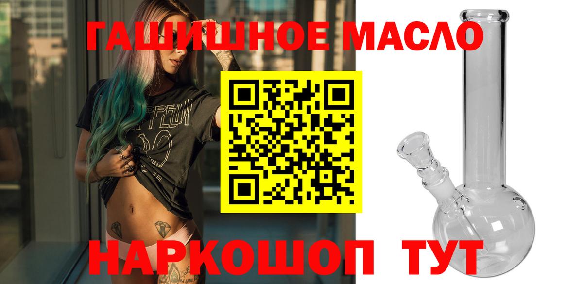 ТГК вейп Всеволожск