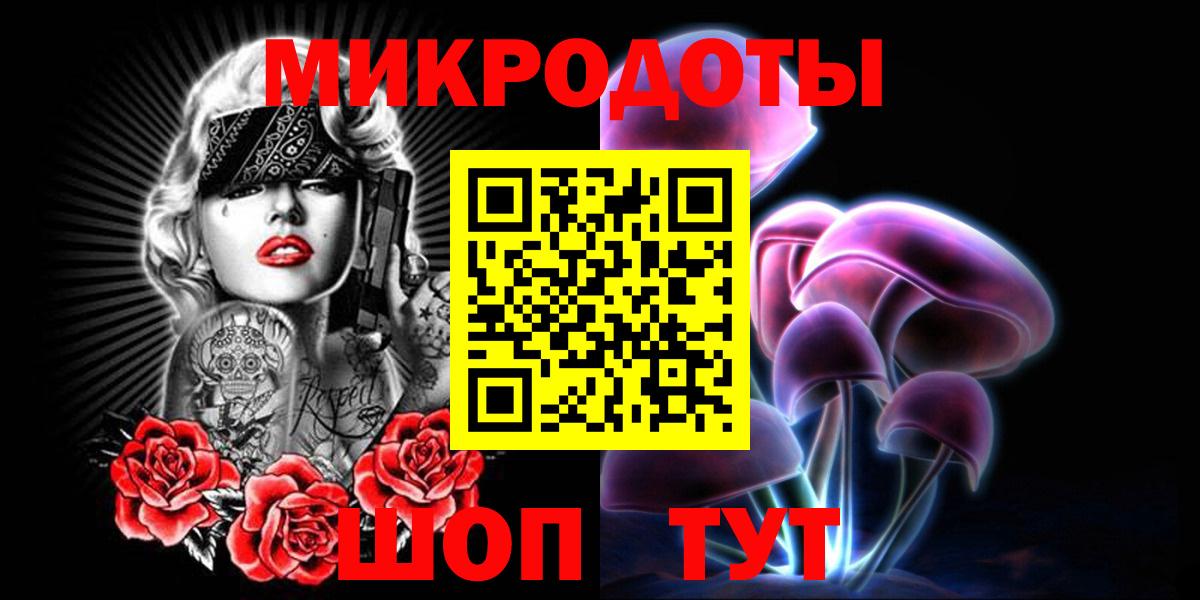 Псилоцибиновые грибы ЛСД  Псилоцибиновые грибы MAGIC MUSHROOMS  где купить наркоту  Всеволожск  Вход с VPN 