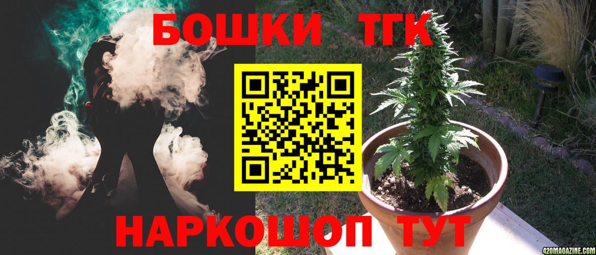Бошки Шишки AK-47 Всеволожск
