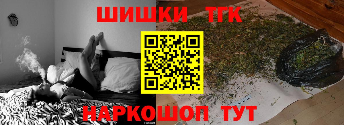 Всеволожск  Шишки марихуана сатива  Вход с VPN  Бошки Шишки Bruce Banner 
